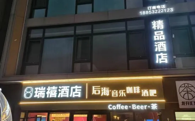 RuiXi Hotel – Exterior – Qingdao
