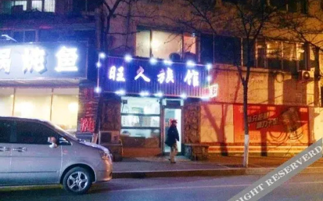 Wsngjiu Hotel