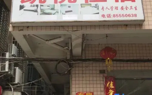 Jinjiang Kaiyue Accommodation