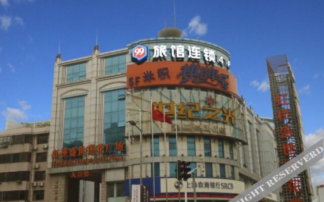 Qingji Hotel (Shanghai Hongqiao Wuzhong Road)