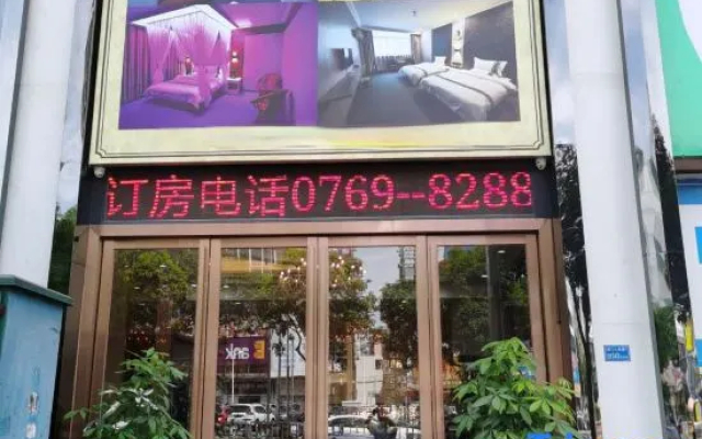 Dongguan Shengman Hotel (Humen Yellow River Fashion City Zhixin Park)