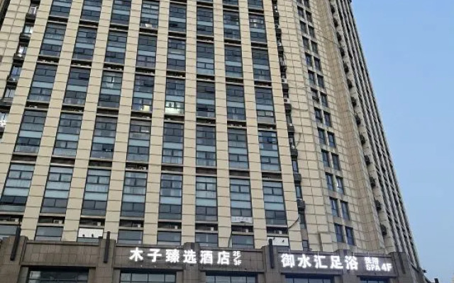Muzi Xuanxuan Hotel (Wuxi Huaqing Bridge Subway Station People's Hospital)