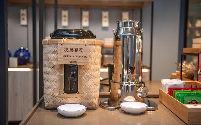 Hanting Hotel Beijing Dongzhimen