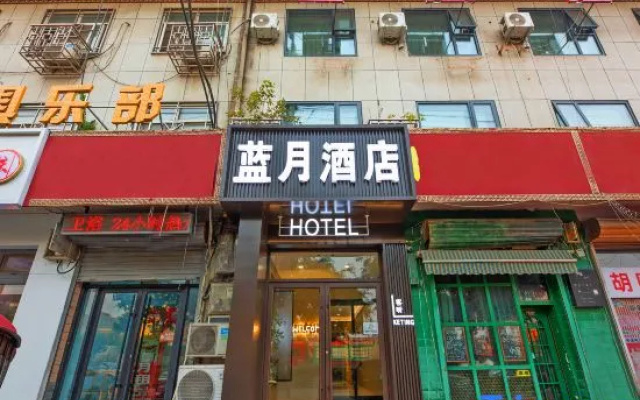 Blue Moon Smart Hotel (Xinle Art Academy) – Exterior – Shijiazhuang