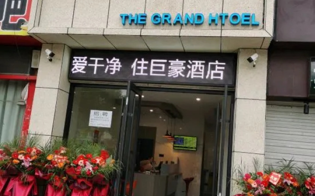 Nanchang juhao Hotel (Qingshan Lake Wanda store) – Exterior – Nanchang