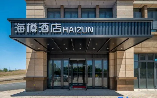 Karamay Haizun Hotel (University Town Store) – Exterior – Karamay