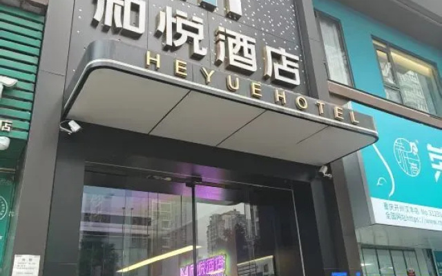 Heyue Hotel – Exterior – Chongqing