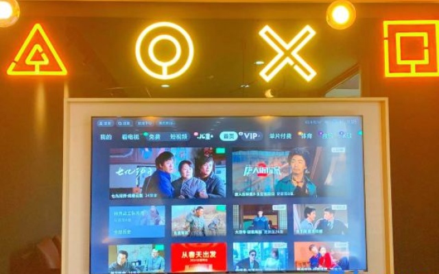 IU Hotel（Jinzhong People's Hospital） – Entertainment – Jinzhong