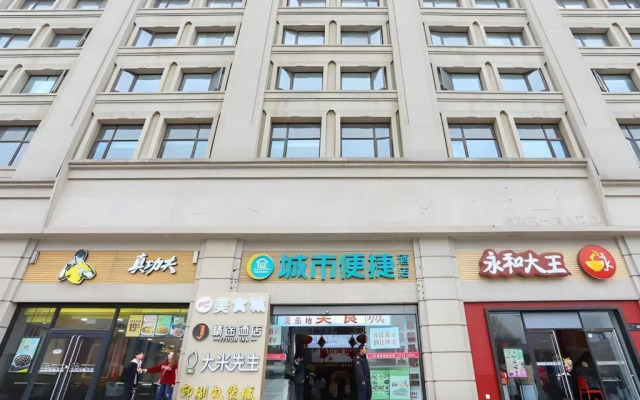 Home Inn Wuhan Hankou Railway Station Square