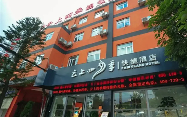 Fairyland Hotel (Kunming Jiaochang Middle Road)