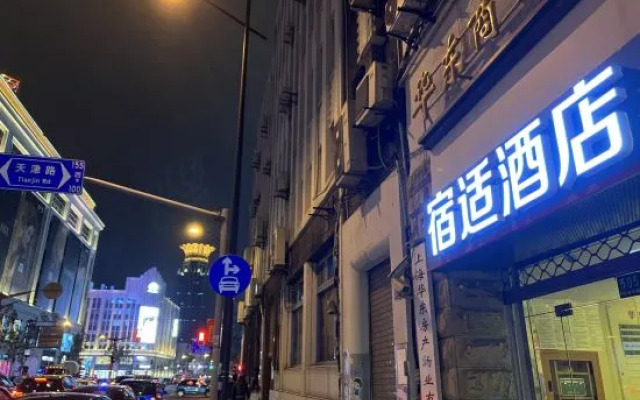 Su Shi Hotel (Shanghai Bund Nanjing East Road Subway Station)