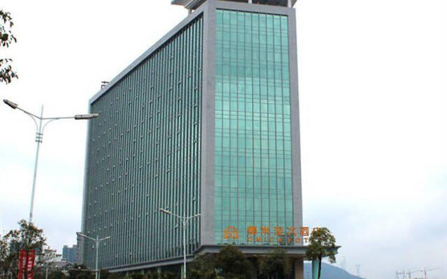 Omiga Hotel - Chenzhou