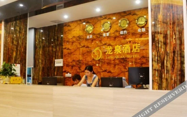 East Huidong Xunliao bay Longquan Hotel