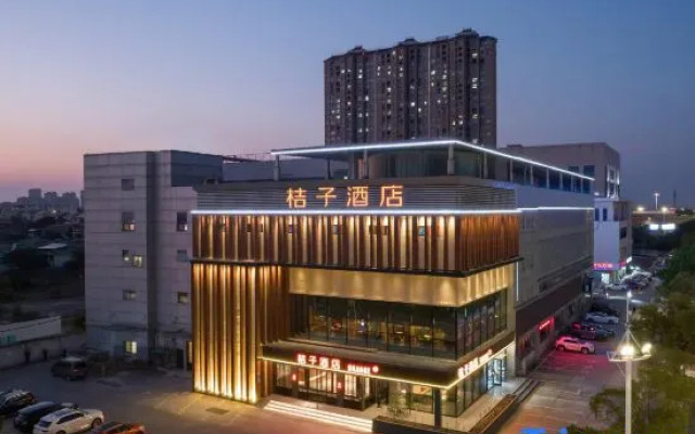 Orange Hotel (Changshu World Trade Center)