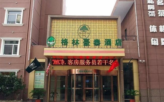 GreenTree Inn Hefei High Speed Rail Station Baohe District Government Business Hotel