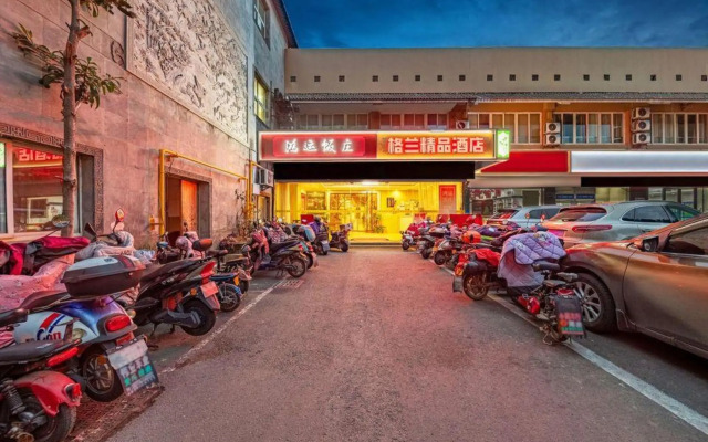 Gelan Boutique Hotel(Suzhou Loufeng)