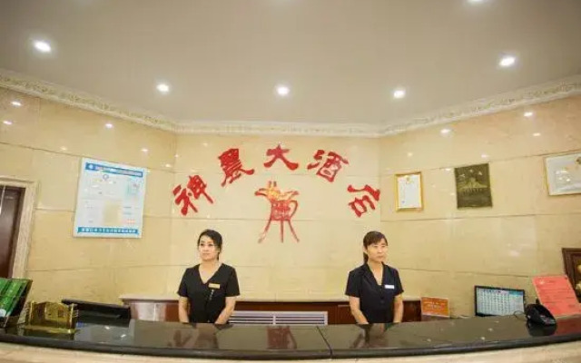 Shennong Hotel