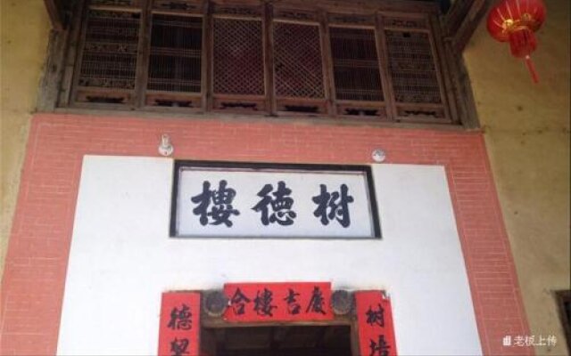 Nanjing Taxia Shudelou Guest House