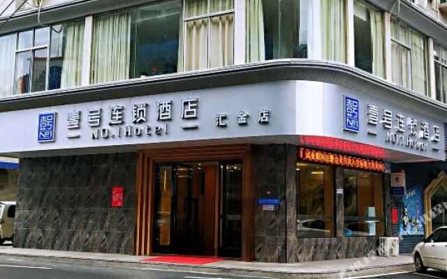 Hengli Hotel, Dongguan, No. 1chain Hotel