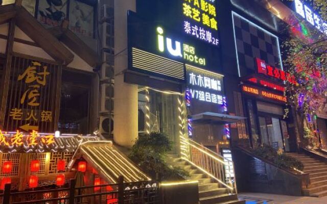 IU Hotel Chongqing Jiefangbei Hongyadong Chaotianmen