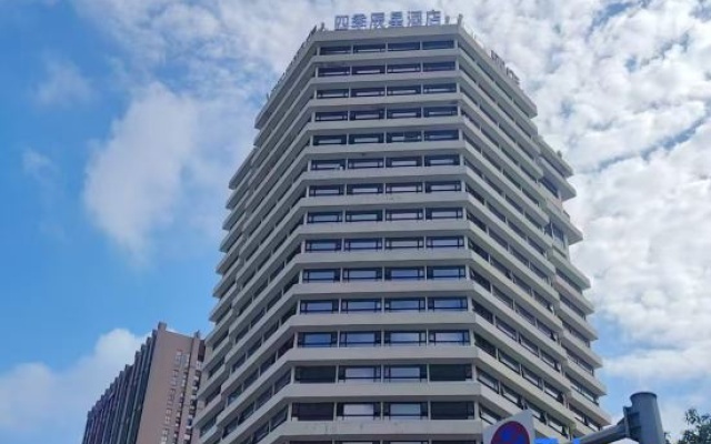 Ningbo Four Seasons Chenxing Hotel (Yinzhou Wanda Plaza Incity Store) – Outside – Ningbo