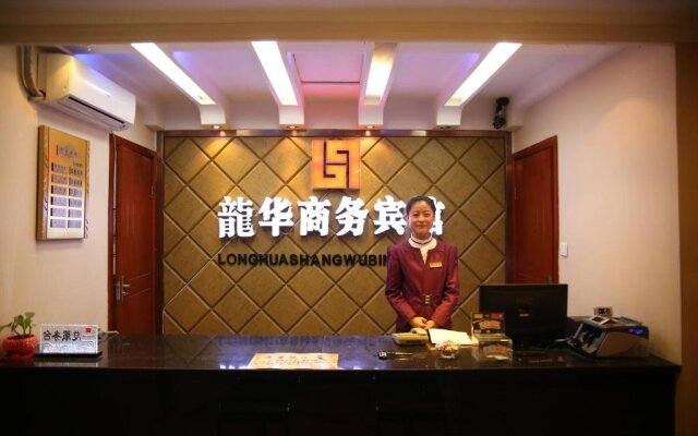 Longhua Business Hotel