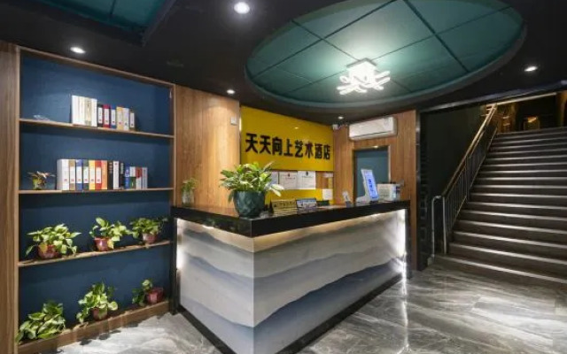 Zhuzhou Tiantianshang Art Hotel (Hunan University of Technology)