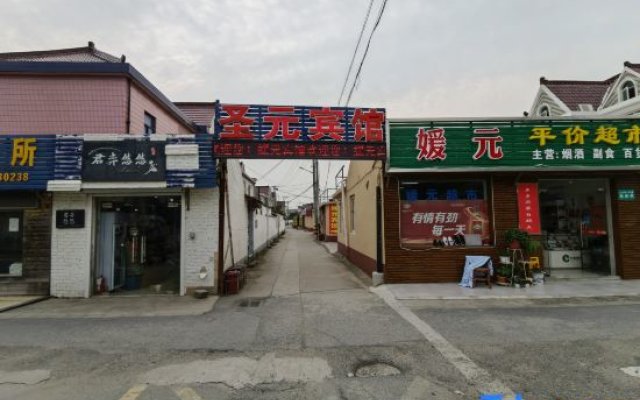 Shengyuan Hostel