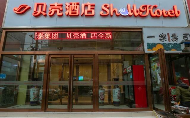 Shell Xinxiang Weibin District Railway Station Department Store  Hotel