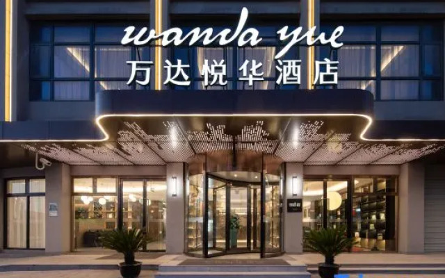 Wanda yue Hotel Pudong, Shanghai Wild Animal Park