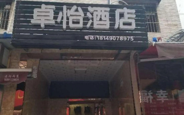 Zhuoyi Hotel