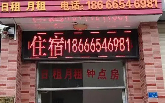 Yuyu Accommodation
