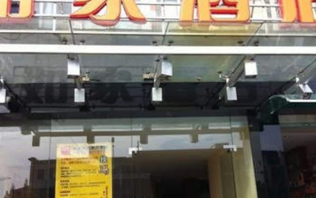 Home Inn