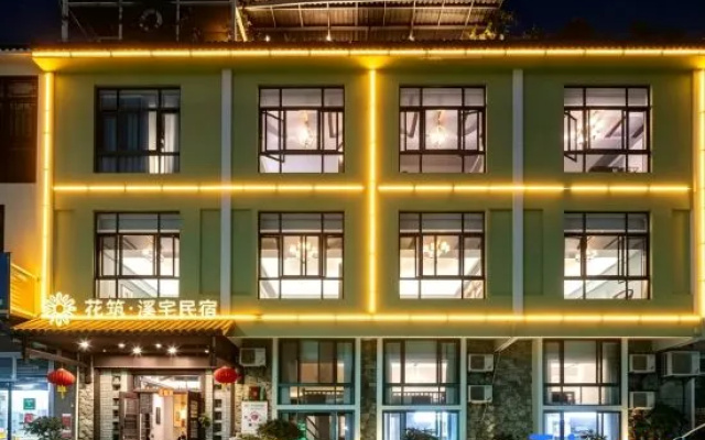 Floral Hotel·Qionghai Xizhai Hotel – Exterior – Qionghai
