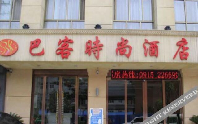 OYO安康巴客酒店