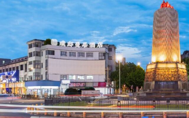 Pudi Manju Hotel(Jingdezhen Wenchuang Taoxichuan)