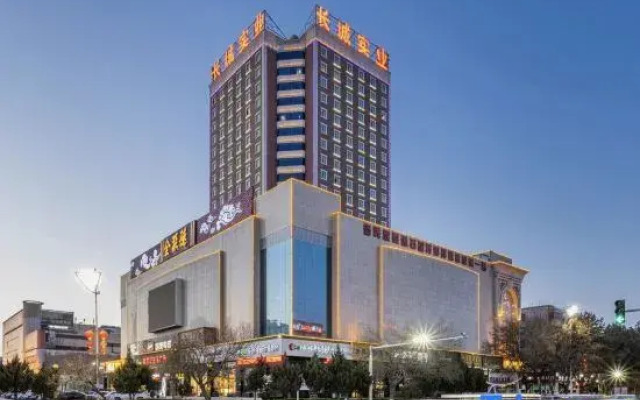 HaMi New Century Hotel