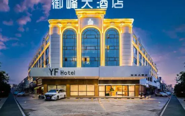 Mengzi Yufeng Hotel