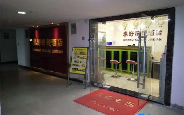 Qinhao Express Hostel