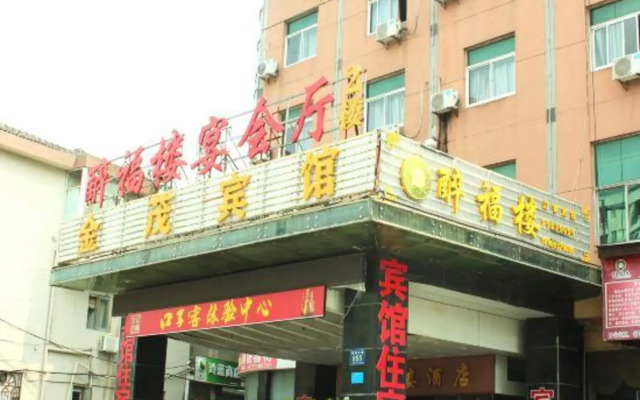 Jinmao Hotel