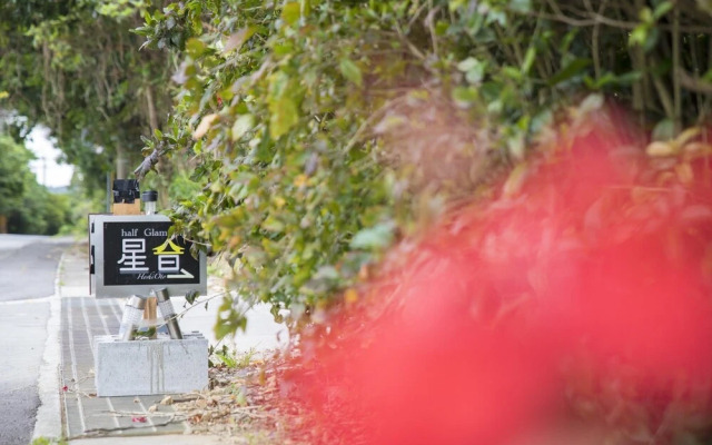 Half Glamping Hoshioto