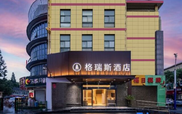 Grace Hotel (Shanghai Songjiang South Railway Station)