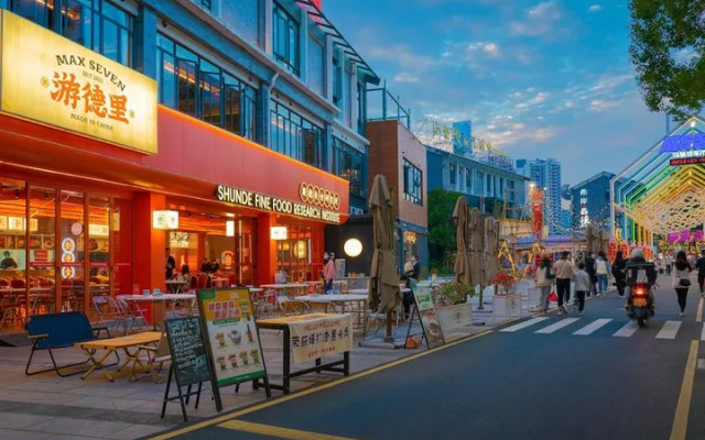 Holiday Inn Express Shunde Daliang