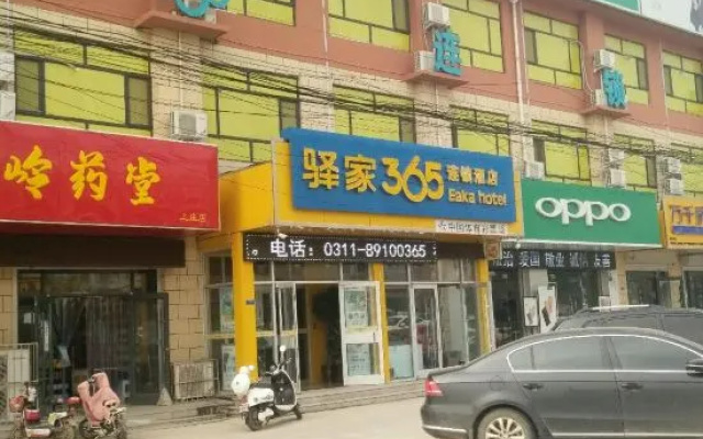 Yijia 365 Chain Hotel (Zhuang Store on Zhongshan West  Road, Shijiazhuang) – Exterior – Shijiazhuang