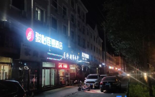 Junyi Chain Hotel (Lan County Bus Station)