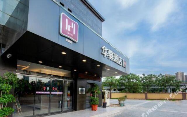 Such as home huayi hotel selection