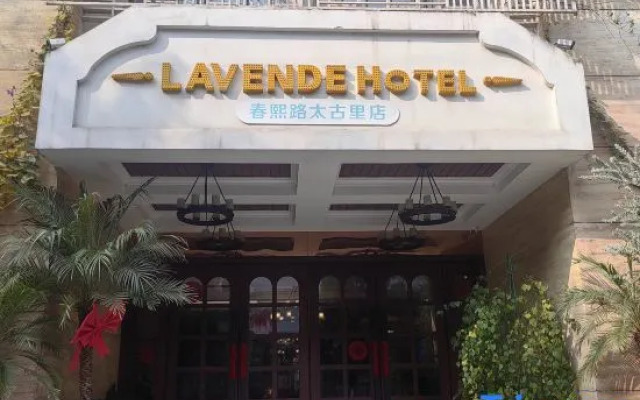 Chengdu Zifei Hotel