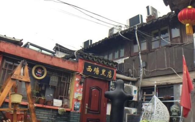 Xitang Black Inn