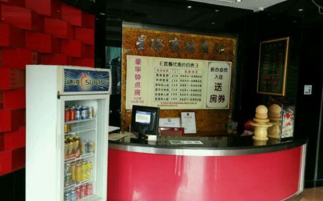 Xingji Business Hotel West Sun Wen Road Pedestrian Street