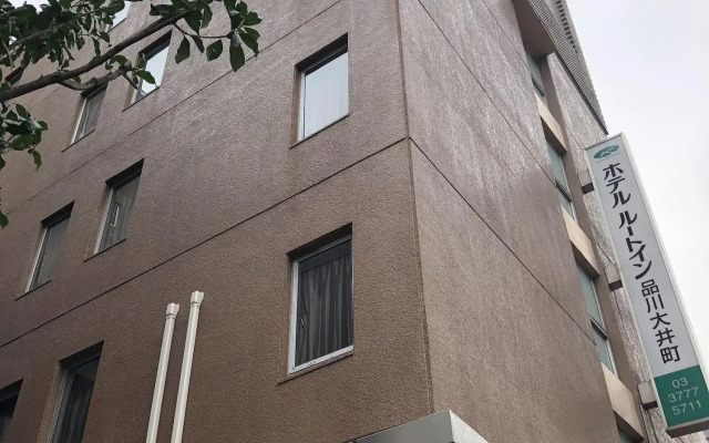 Hotel Route-Inn Shinagawa Oimachi